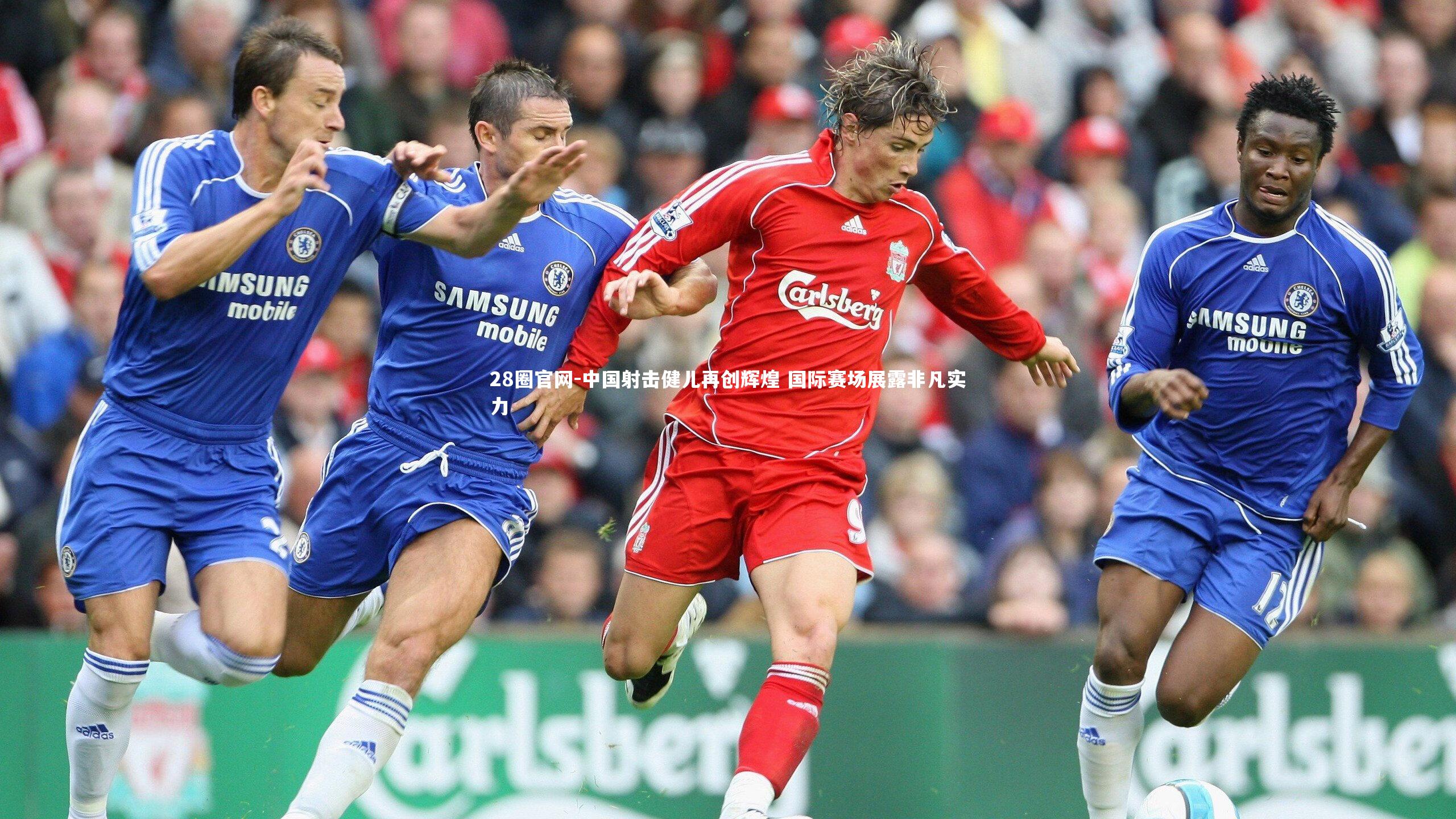 中国射击健儿再创辉煌 国际赛场展露非凡实力